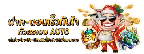สล็อตเว็บตรง 989JACKPOT รวมเกมค่ายดัง PG SOFT Pragmatic Play